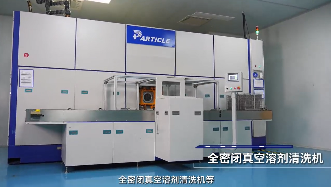 無錫科琳，專注于制造業(yè)提供清洗、檢測、包裝的一站式后端解決方案