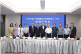 数智融合，链通东盟：2025中国—东盟国际工业博览会(广西)北京发布会在京盛大启幕