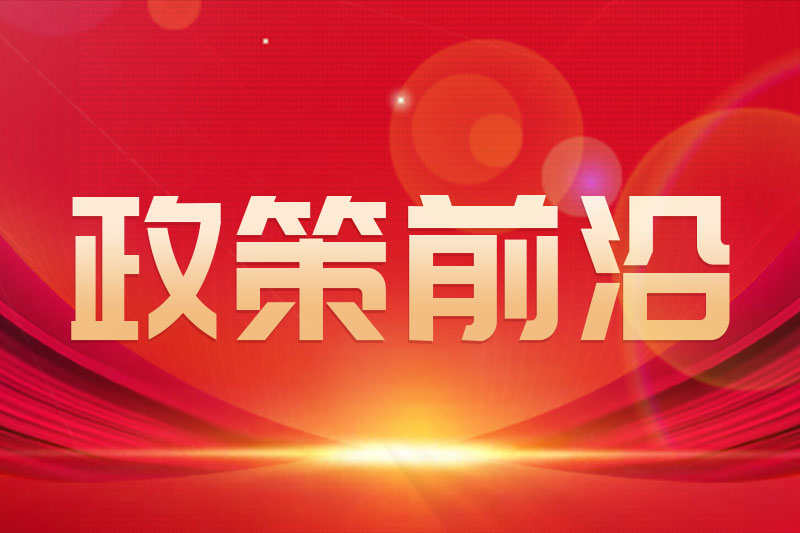 工业和信息化部办公厅关于组织开展2026年5G工厂名录遴选工作的通知 工业和信息化部办公厅关于组织开展2026年5G工厂名录遴选工作的通知