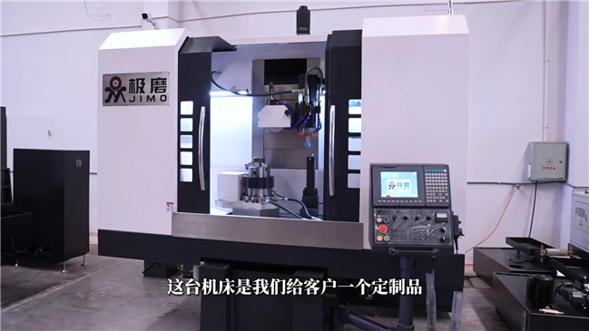 你知道針頭是怎么保持鋒銳的嘛？答案就是我身后的這臺(tái) JM-52CNC