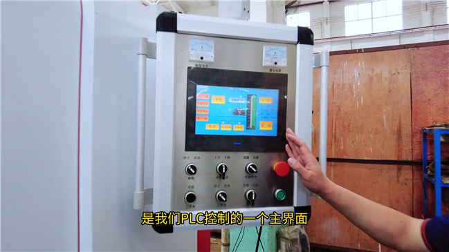 安排！你們要的興和宏鑫圓臺平面磨床plc控制系統操作教程來了
