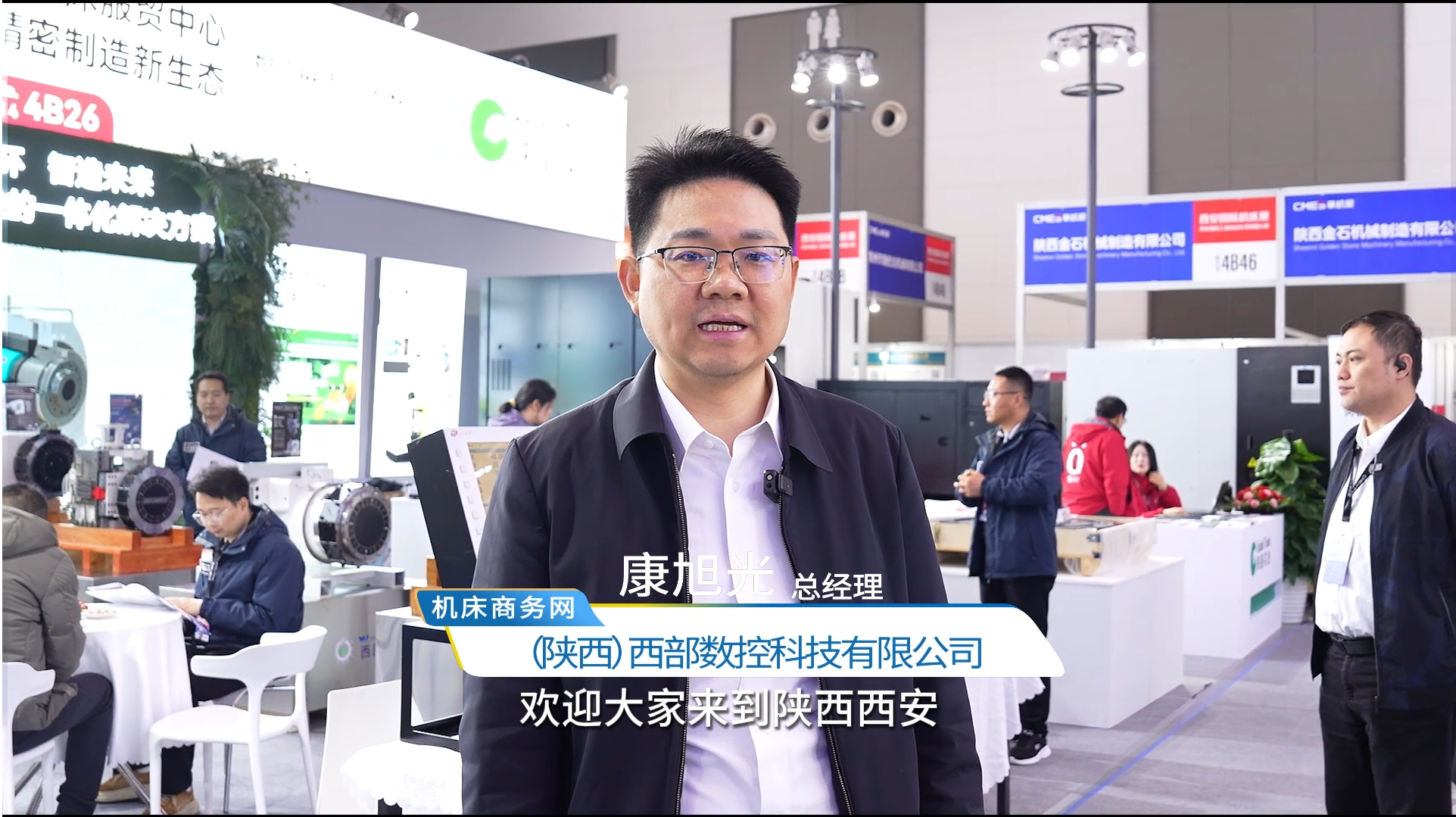 西部數控驚艷亮相西安機床展