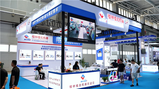 青島機床展｜桂林桂北機器：數控平面磨床+面齒輪磨齒機現場展出
