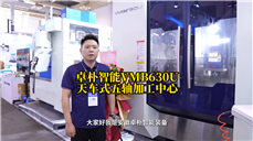 卓朴VMB630U:天车式五轴配DD马达,高刚性高精度 复杂曲面和异形件交给它! 卓朴VMB630U:天车式五轴配DD马达,高刚性高精度 复杂曲面和异形件交给它!