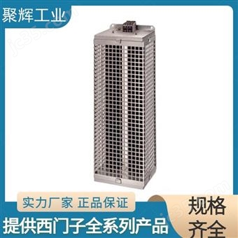 6SE6400-4BD26-0FA0西門子制動電阻
