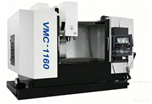 VMC-1160L立式加工中心