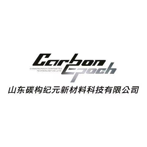 山東碳構紀元新材料科技有限公司