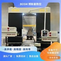对头数控坐标镗铣床