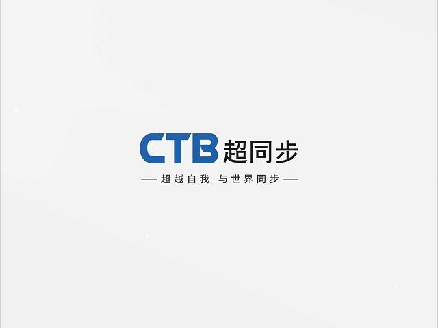 超同步企業介绍