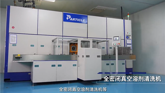 无锡科琳，专注于制造业提供清洗、检测、包装的一站式后端解决方案