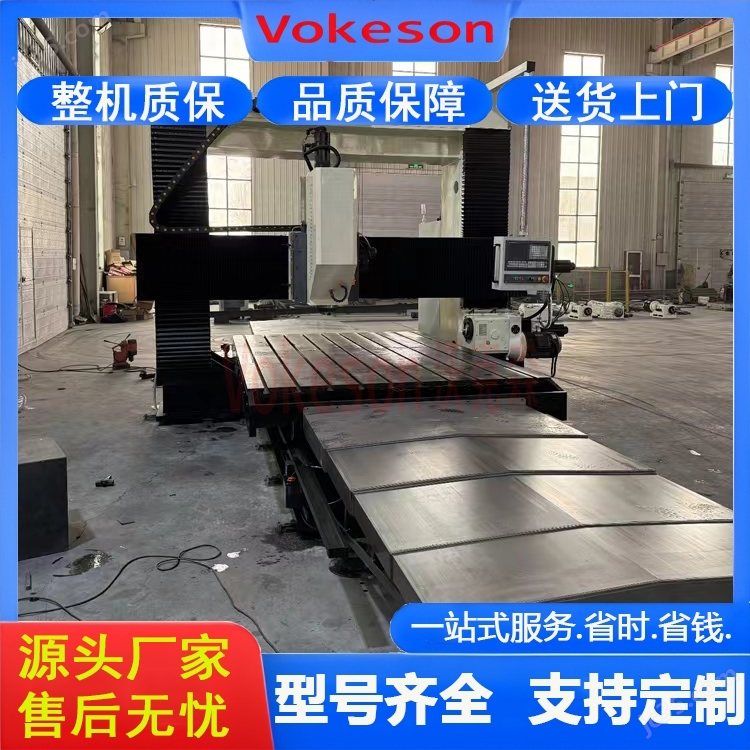 沃克森智能  数控切削机 多功能铣床