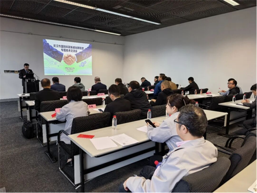 武汉市国防科研系统创新联盟专题技术交流会成功召开