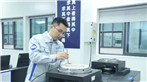 喜报丨通用技术国测时栅彭凯同志荣获“重庆市劳动模范”称号！