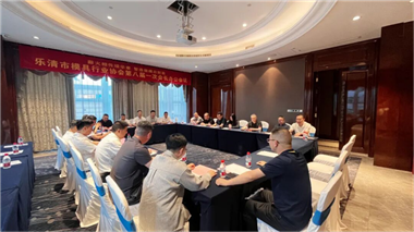 【协会动态】启新程 谋新篇｜乐清模协八届一次会长办公会议圆满召开