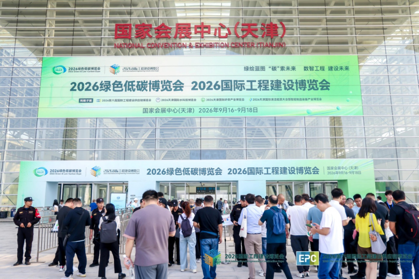 超500亿元项目采购需求集中释放，第六届国际工程建设供应链博览会采购数据全景发布