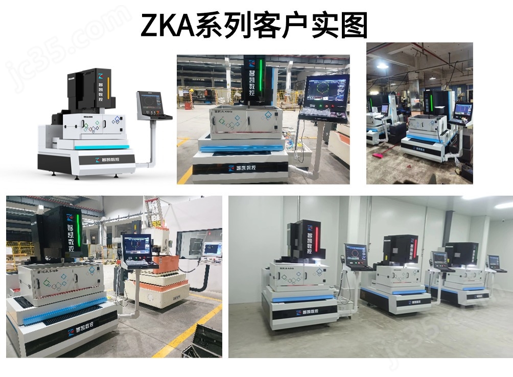 ZKA系列客戶實(shí)圖