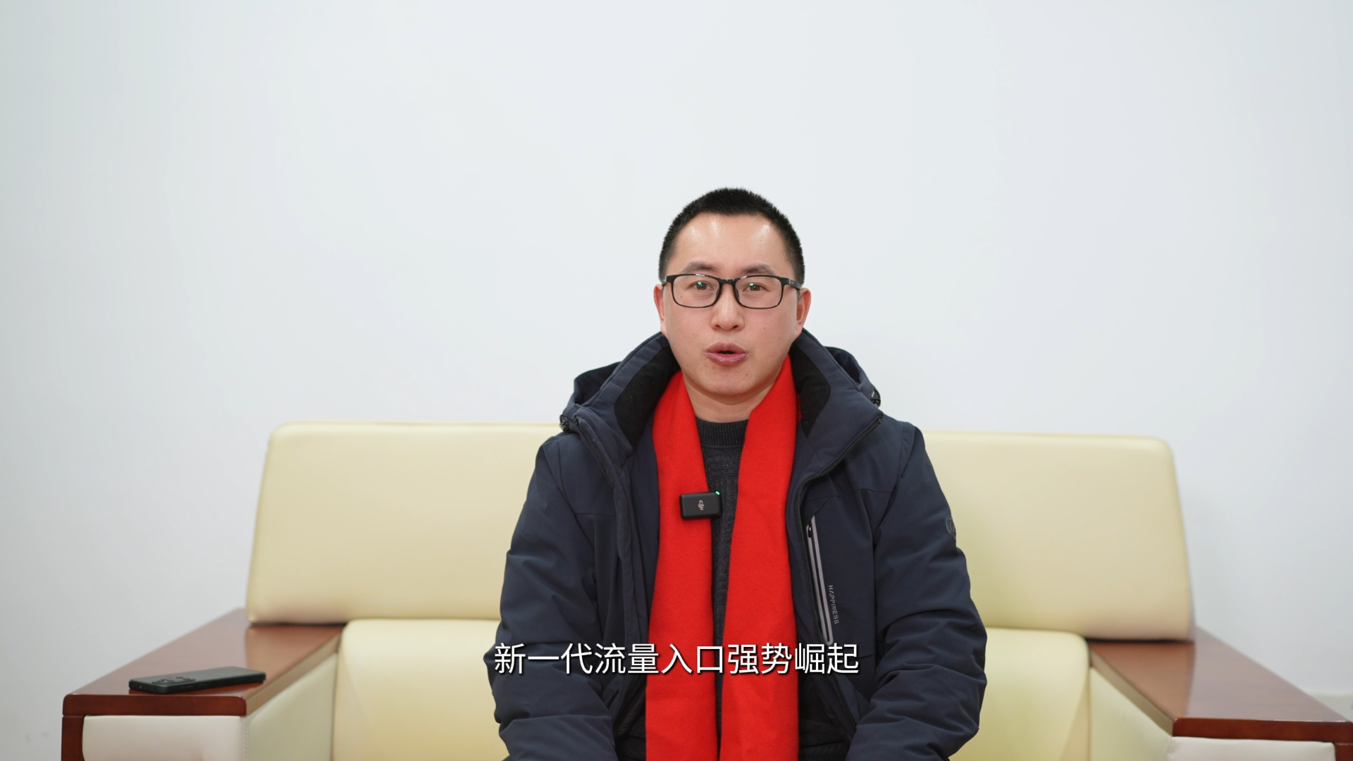 别错过！AI搜索流量红利来了