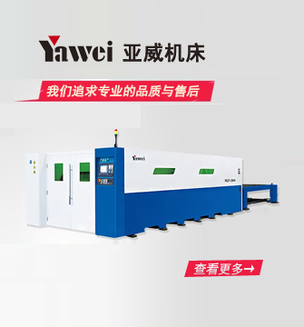 亚威机床