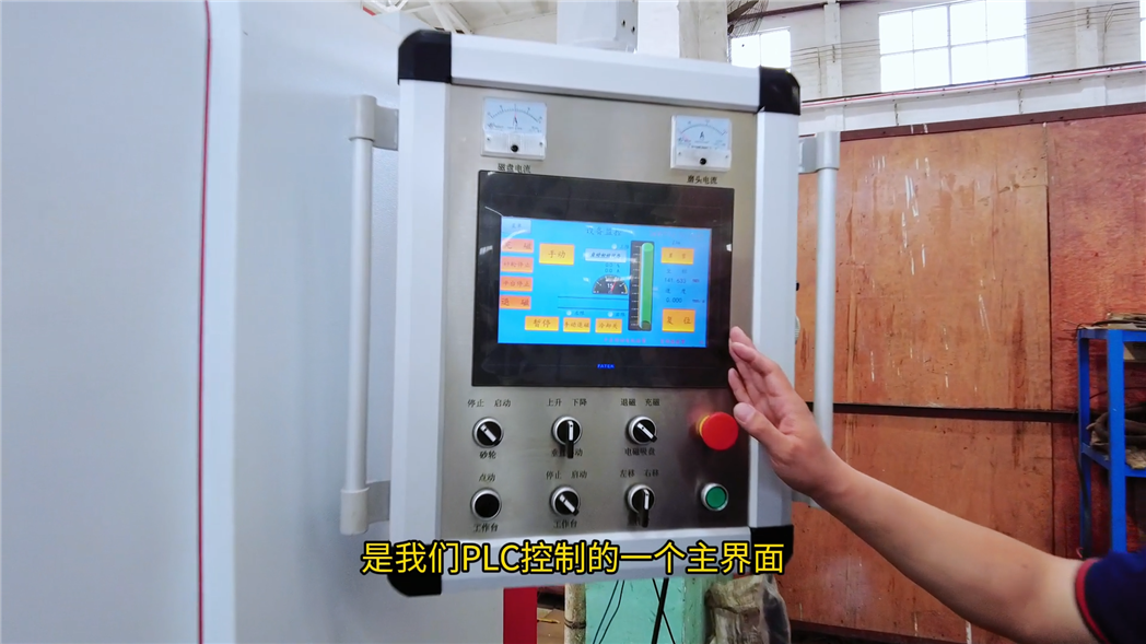 安排！你們要的興和宏鑫圓臺平面磨床plc控制系統操作教程來了