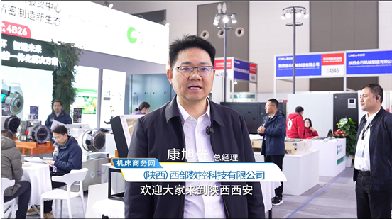 西部数控惊艳亮相西安机床展