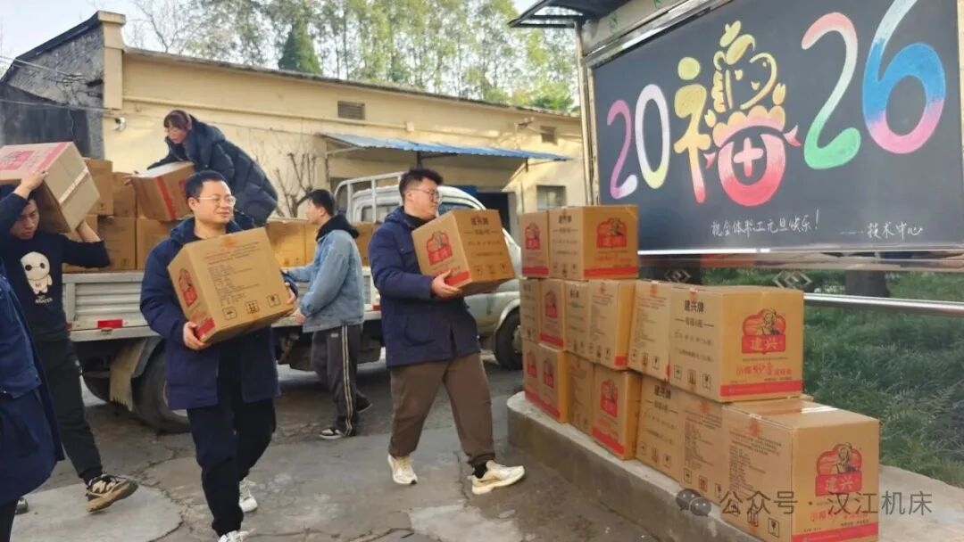 歲末送溫暖 關懷暖人心