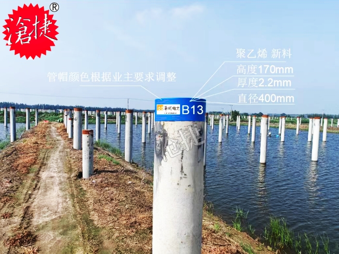 沧捷PHC300管帽光伏水泥桩桩帽