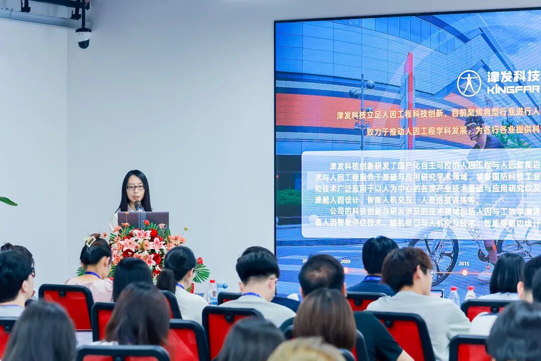 津发科技2026售后服务与科研支持计划培训班成功举办!