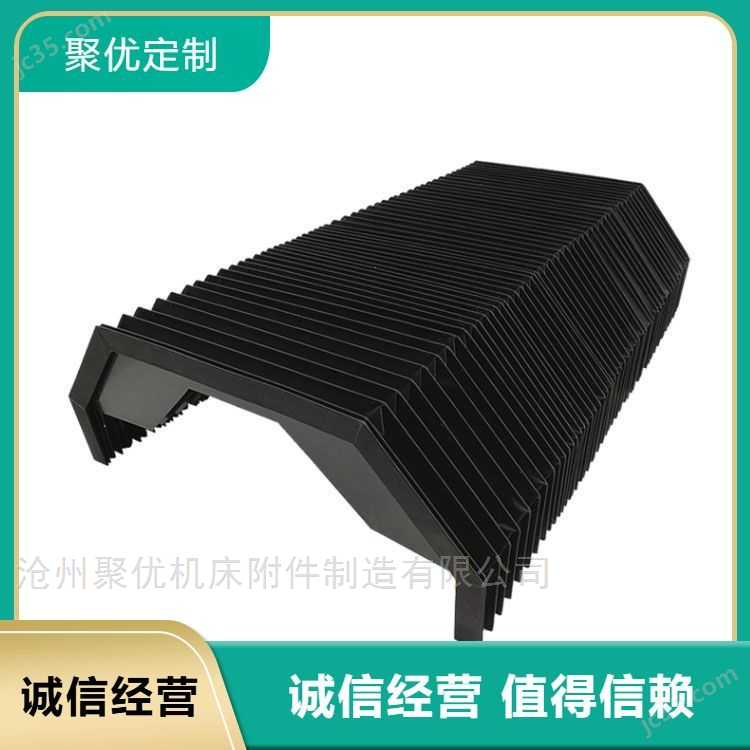 多功能型風(fēng)琴防護(hù)罩
