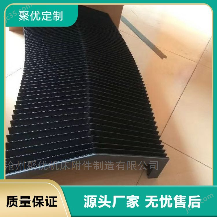 阻燃材料風琴防護罩