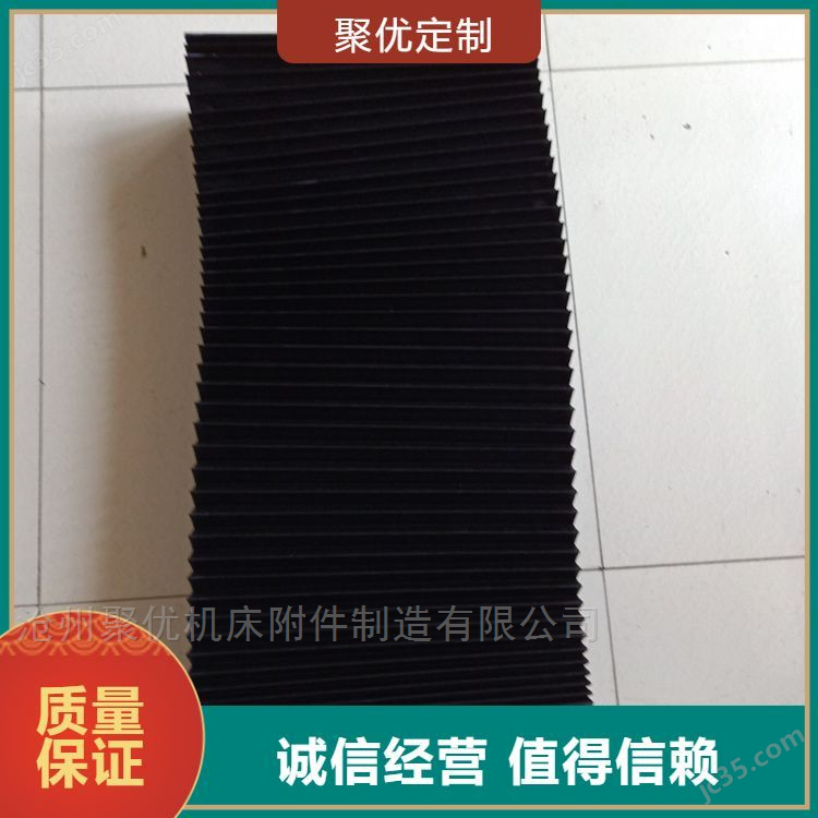 多功能型風(fēng)琴防護(hù)罩