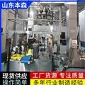 二手立式全自动食品包装机