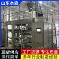 二手立式粉末化肥全自动包装机