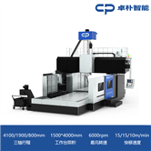SP1540II龙门加工中心
