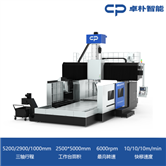 SP2550F卓朴龙门加工中心
