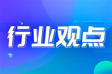 新型工業(yè)化“國(guó)家隊(duì)”落子16城，有何深意？